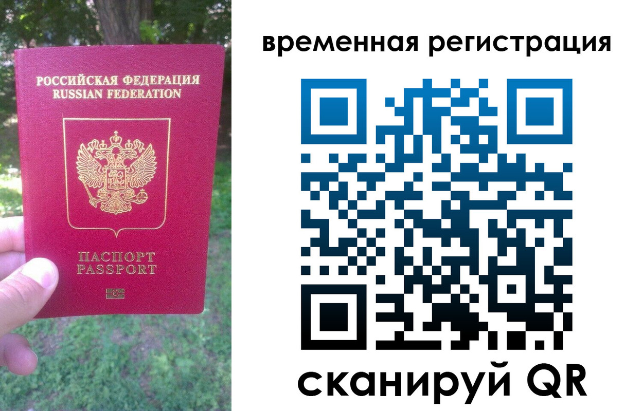 прописка в квартире в Сортавале
