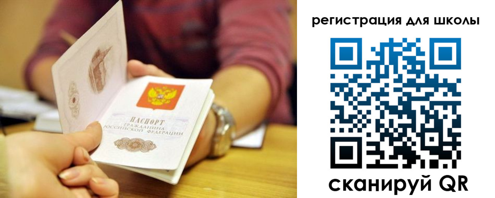 купить прописку в Сортавале