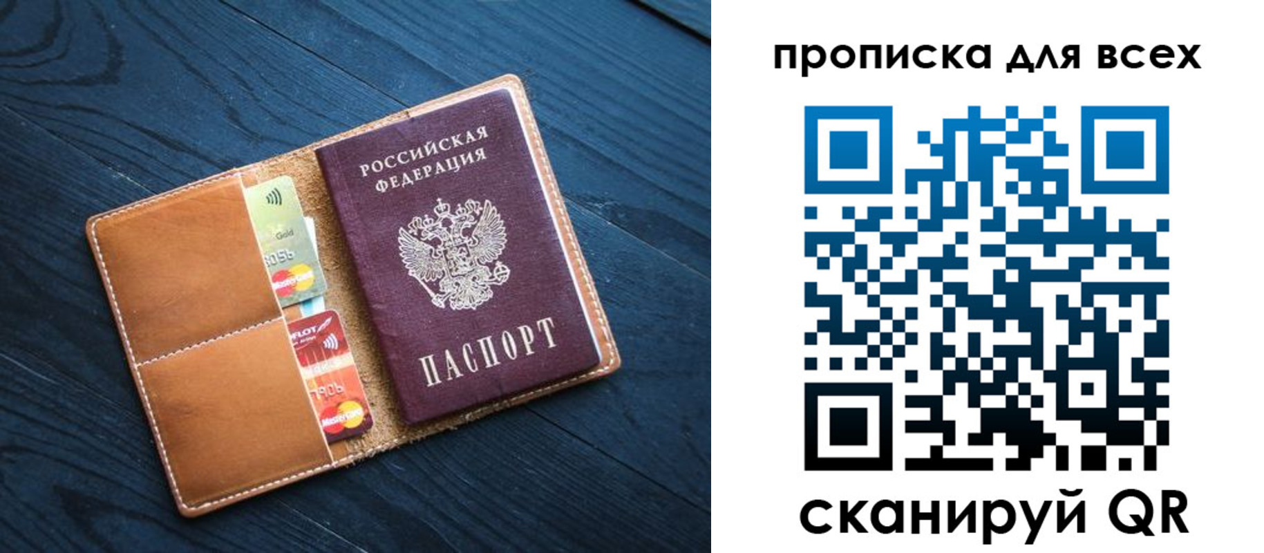 регистрация в Сортавале