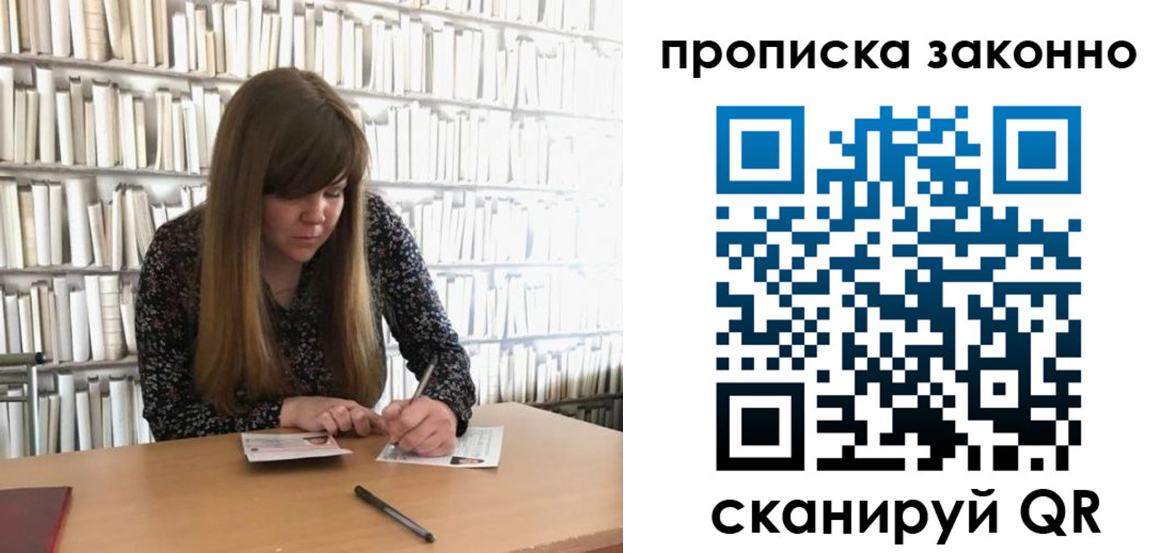 прописка в квартире в Сортавале