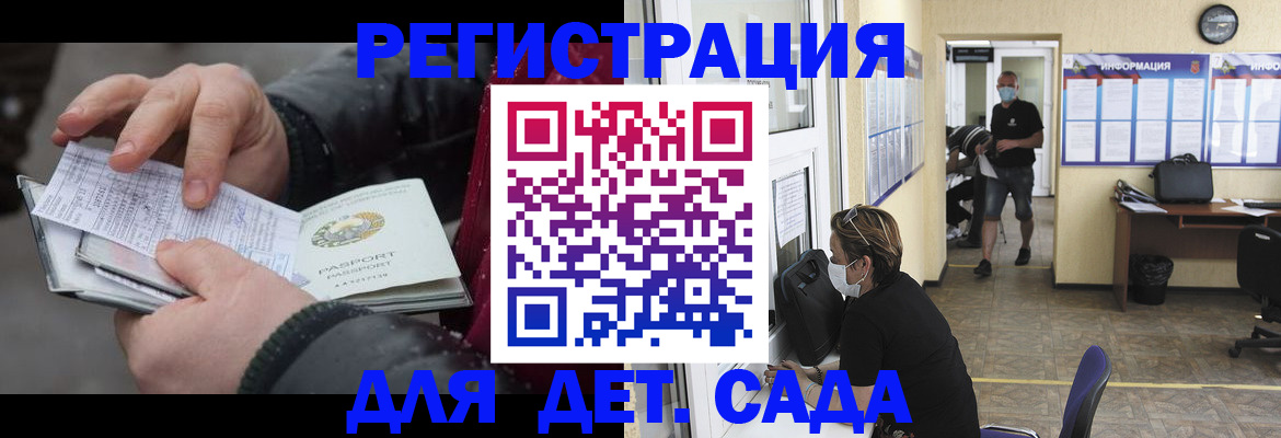 прописка 2025 в Сортавале