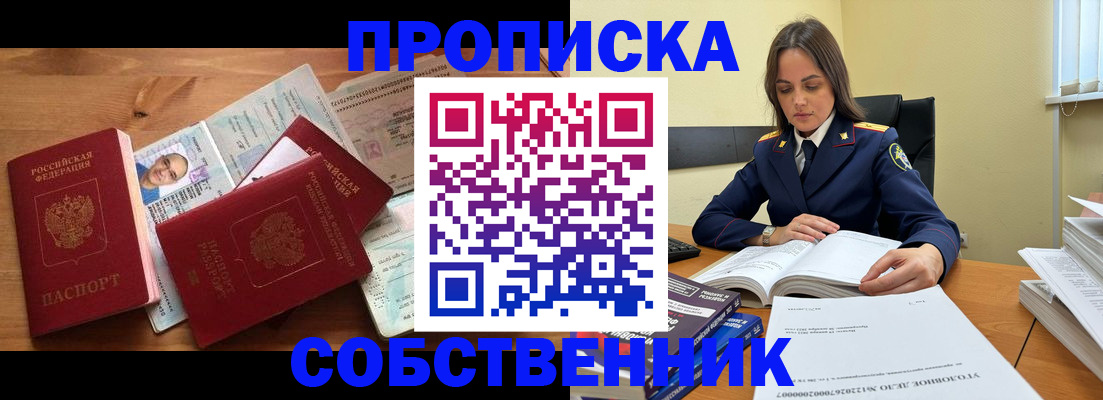 временная регистрация поиск в Сортавале