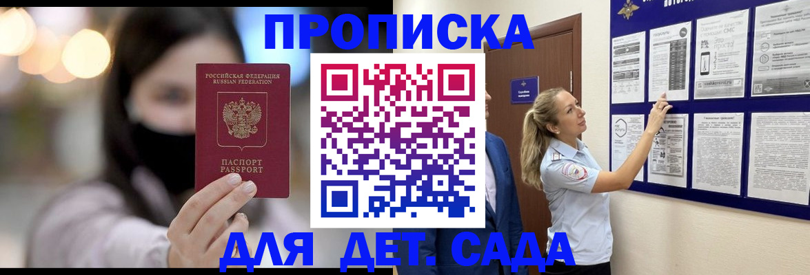 прописка поиск в Сортавале