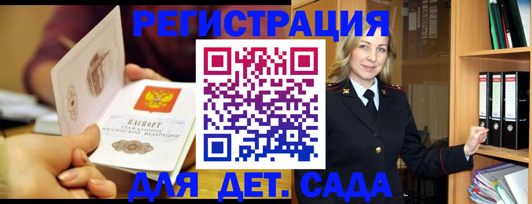 временная регистрация поиск в Сортавале