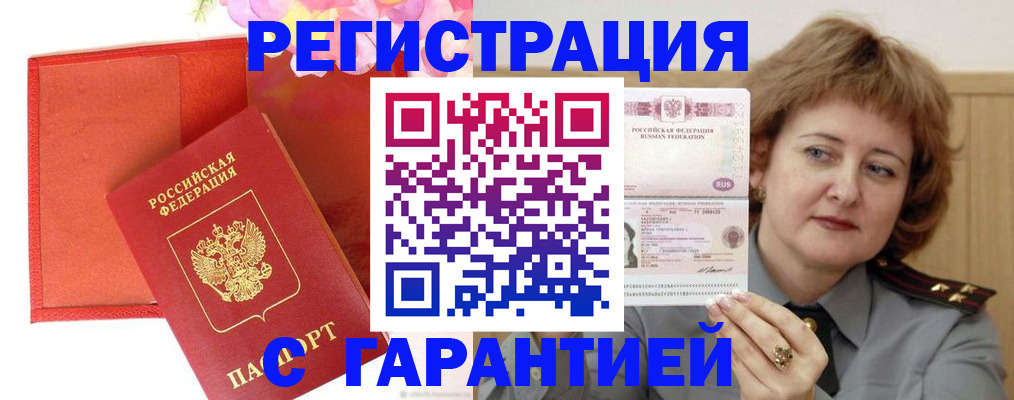 временная регистрация госуслуги в Сортавале