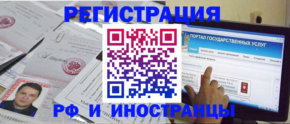 временная регистрация законно в Сортавале