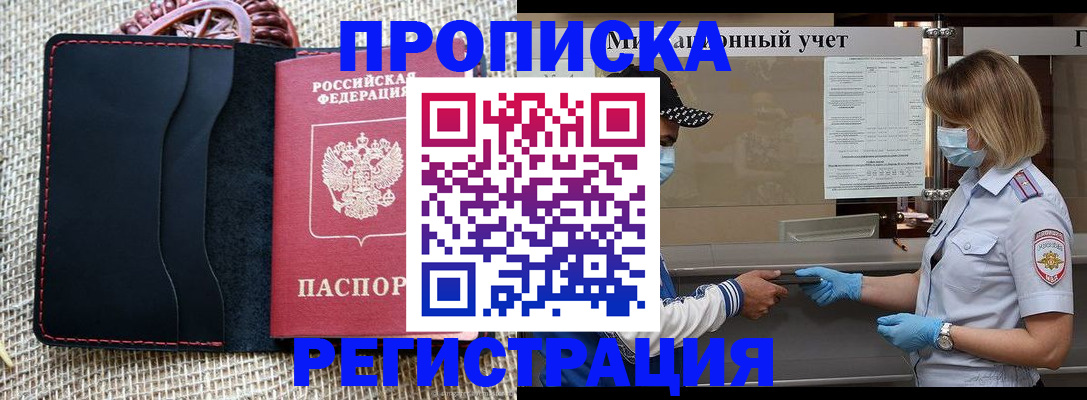 регистрация в Сортавале