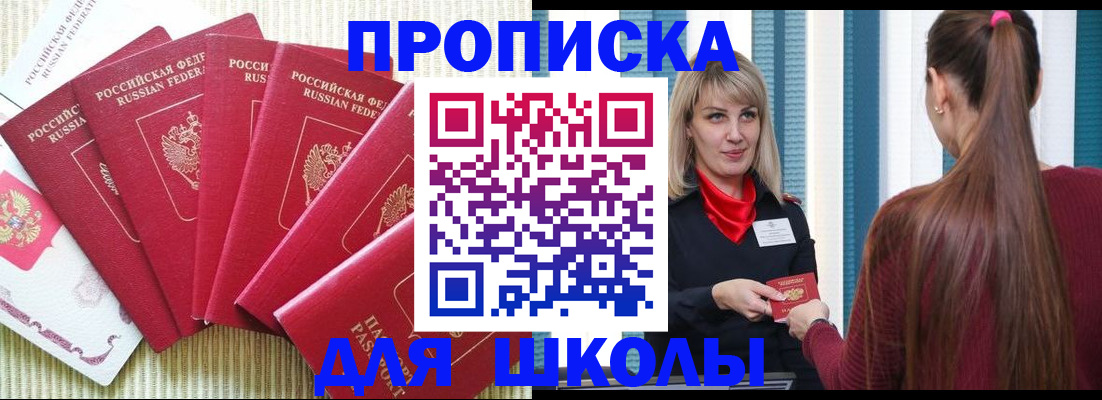 временная регистрация недорого в Сортавале