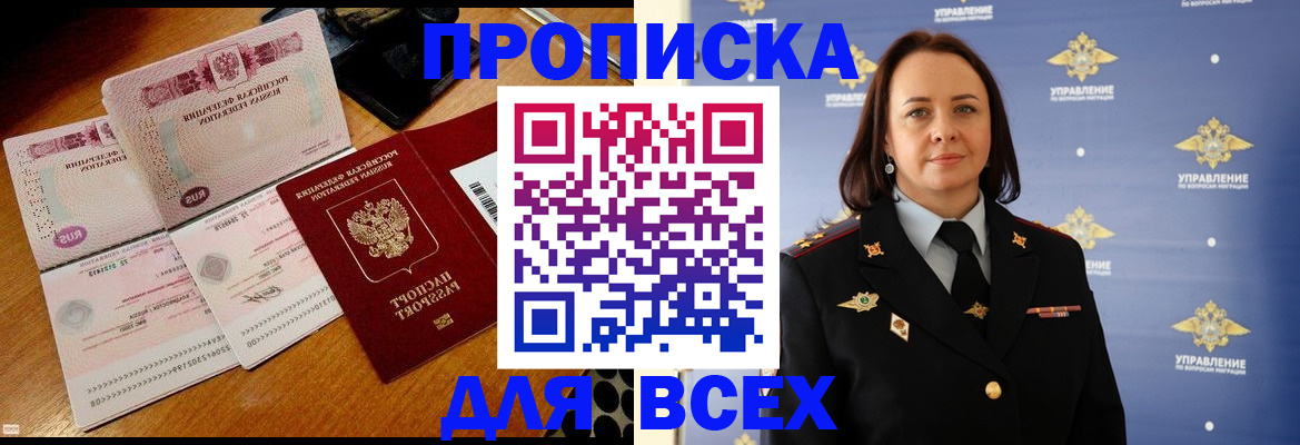 временная регистрация собственник в Сортавале
